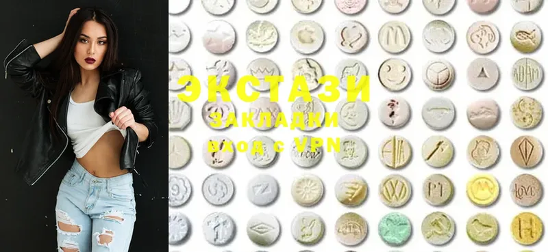 как найти закладки  Грязовец  Ecstasy mix 