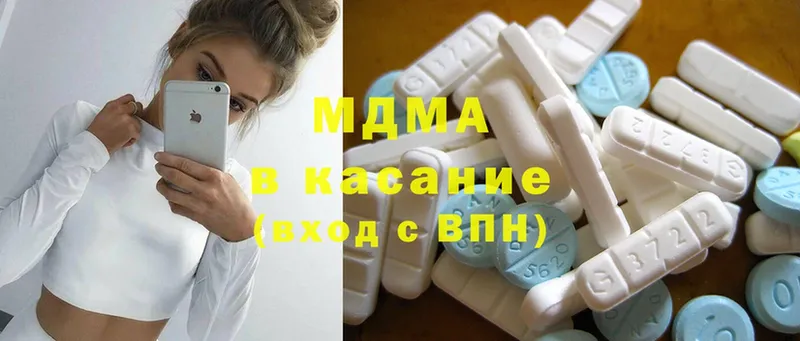 MDMA молли Грязовец